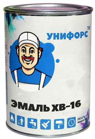 Эмаль ХВ-16 производства Мистер Сойер