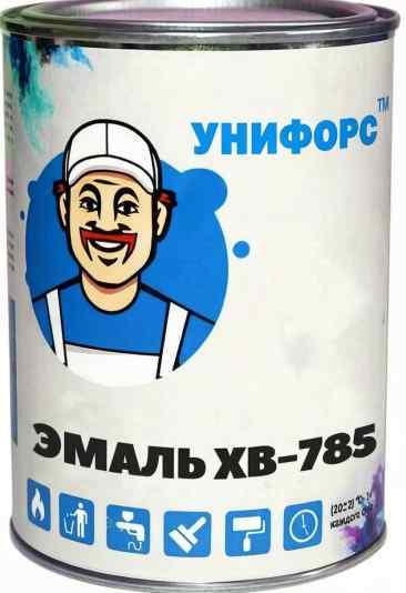 Эмаль ХВ-785 производства Мистер Сойер